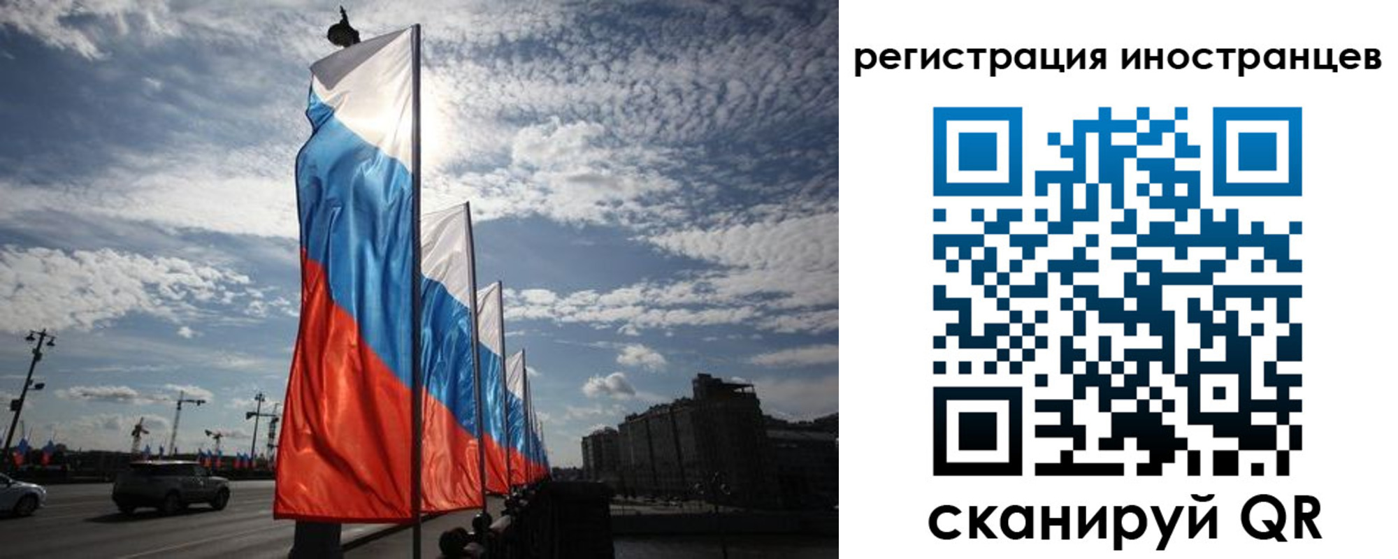 прописка в Новомосковске